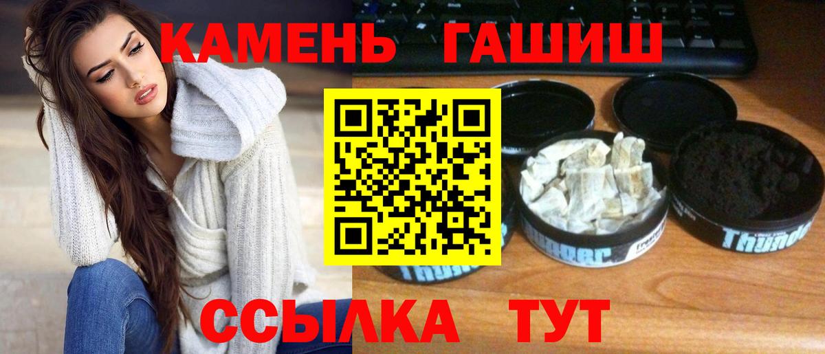 Гашиш 40% ТГК  ГАШ  Осинники  ГАШ Premium  Вход с VPN 