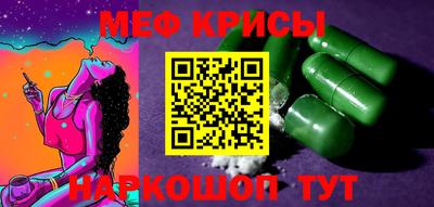 прущая мука Ипатово