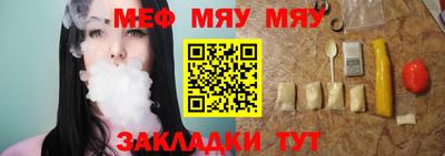 прущая мука Ипатово