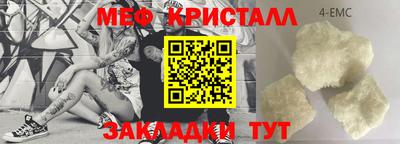 соль ск Ирбит