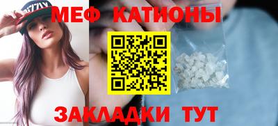 mdma Камышлов