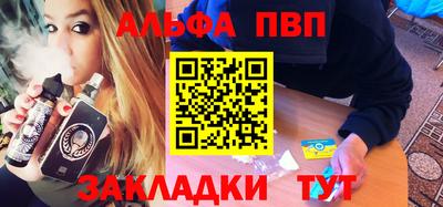 прущая мука Ипатово
