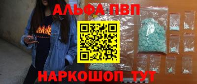 mdma Камышлов