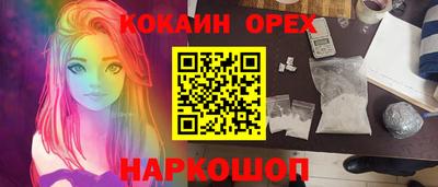соль ск Ирбит