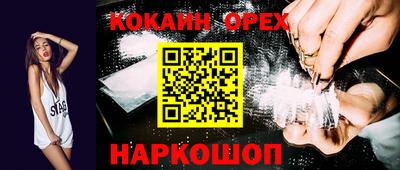 прущая мука Ипатово