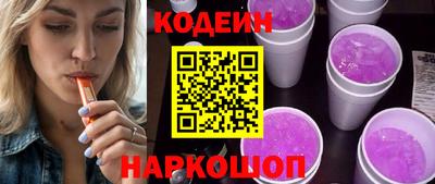 соль ск Ирбит