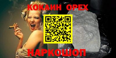 соль ск Ирбит