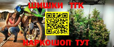 соль ск Ирбит