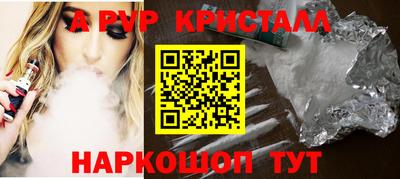 прущая мука Ипатово