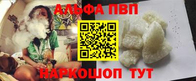 соль ск Ирбит