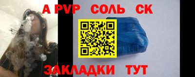 прущая мука Ипатово
