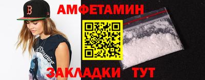 соль ск Ирбит