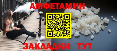 прущая мука Ипатово