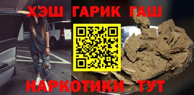 марки nbome Канаш
