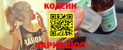 соль ск Ирбит