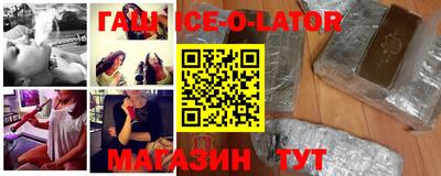 прущая мука Ипатово
