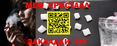 соль ск Ирбит