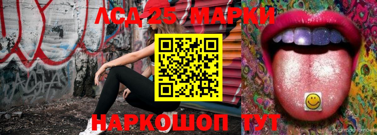 ЛСД экстази ecstasy  блэк спрут ссылки  Осинники  Лсд 25 экстази ecstasy  Вход с VPN 