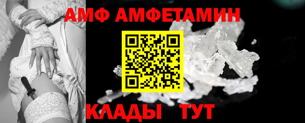 МЕТАМФЕТАМИН кристалл  МЕТАМФЕТАМИН кристалл  Вход с VPN  Осинники 