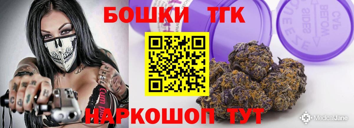 Бошки марихуана Amnesia Осинники