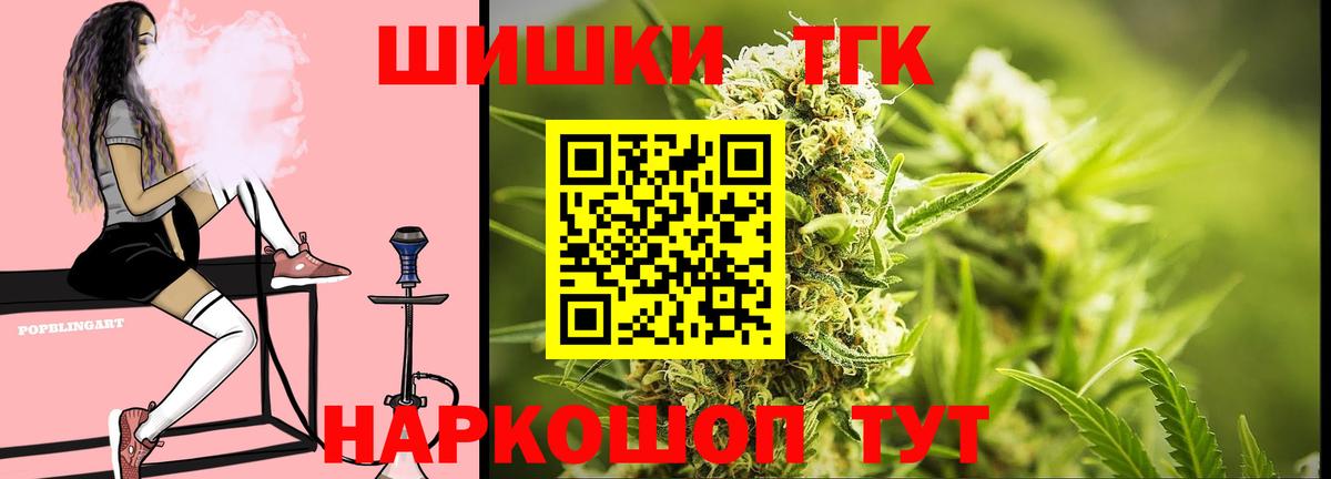 Марихуана THC 21%  Вход с VPN  Осинники  Марихуана Ganja  Марихуана OG Kush  Марихуана SATIVA & INDICA 